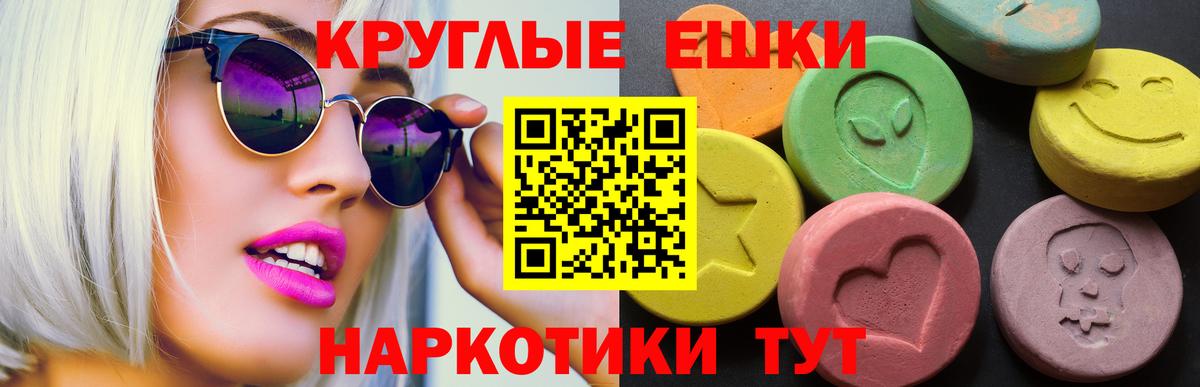 ЭКСТАЗИ Дубай  Экстази  Ecstasy MDMA  Элиста  Вход с VPN 