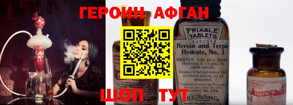 ГЕРОИН гречка  Вход с VPN  ГЕРОИН  Элиста 