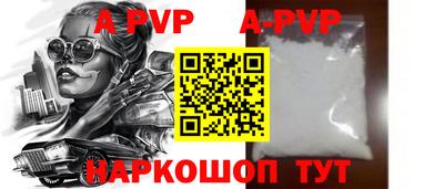 мдпв Пугачёв