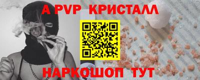 мдпв Пугачёв