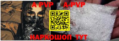 герыч Пыть-Ях