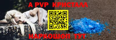 мдпв Пугачёв