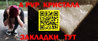 мдпв Пугачёв