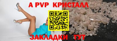 герыч Пыть-Ях