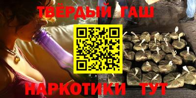герыч Пыть-Ях