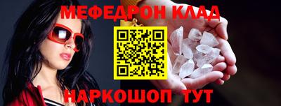 мдпв Пугачёв