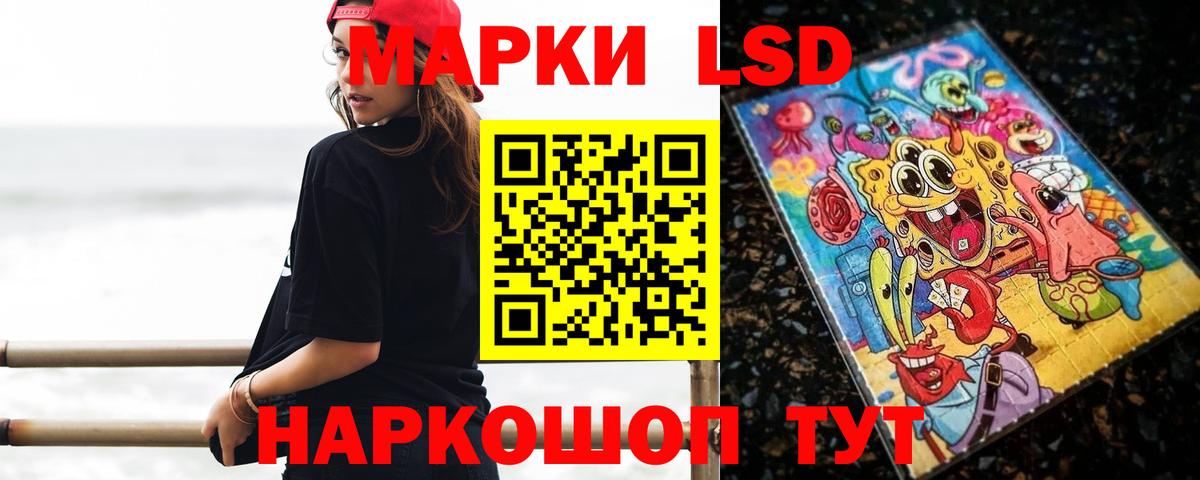 ЛСД экстази кислота Элиста