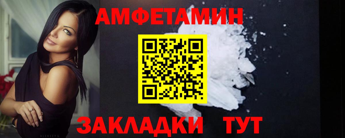 Элиста  Метамфетамин пудра  Метамфетамин пудра  Вход с VPN 