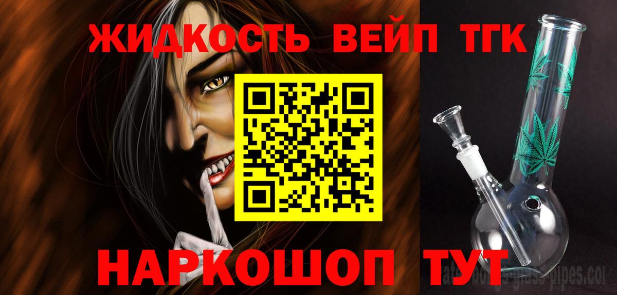 МЕГА   ТГК Wax  Элиста  Вход с VPN  Дистиллят ТГК гашишное масло 
