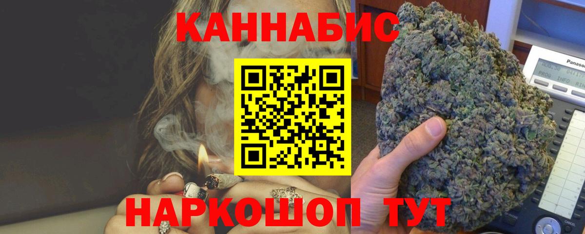 Бошки марихуана тримм Элиста